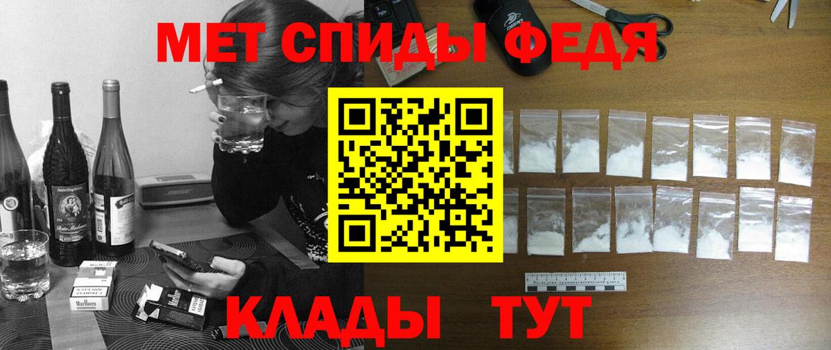 АМФ Розовый Мценск