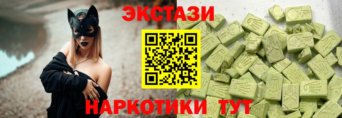 Мценск  Экстази бентли  blacksprut как зайти  ЭКСТАЗИ Дубай  Вход с VPN 