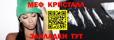 каннабис Татарск
