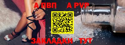 ALPHA-PVP Тара