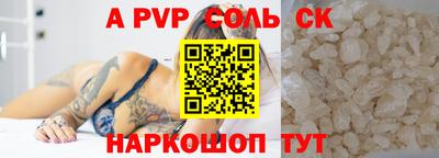 каннабис Татарск