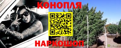 каннабис Татарск
