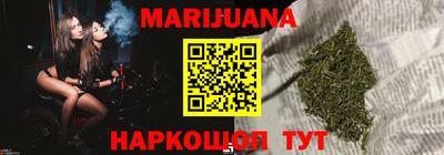 каннабис Татарск
