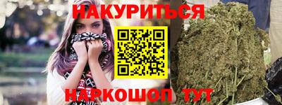 каннабис Татарск