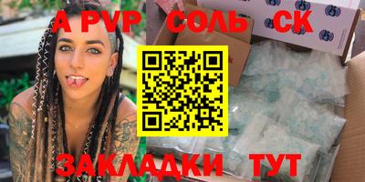 apvp Тверь