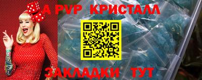 ALPHA-PVP Тара
