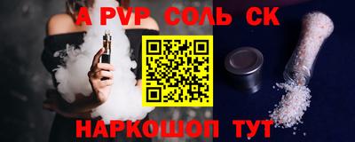 ALPHA-PVP Тара