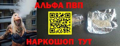 apvp Тверь