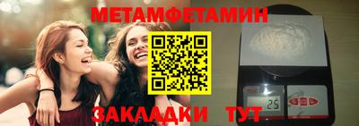 каннабис Татарск