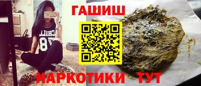 каннабис Татарск
