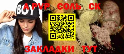 apvp Тверь