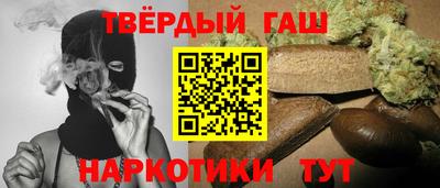 каннабис Татарск