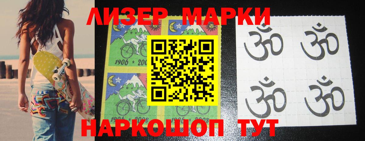 ЛСД экстази кислота Мценск