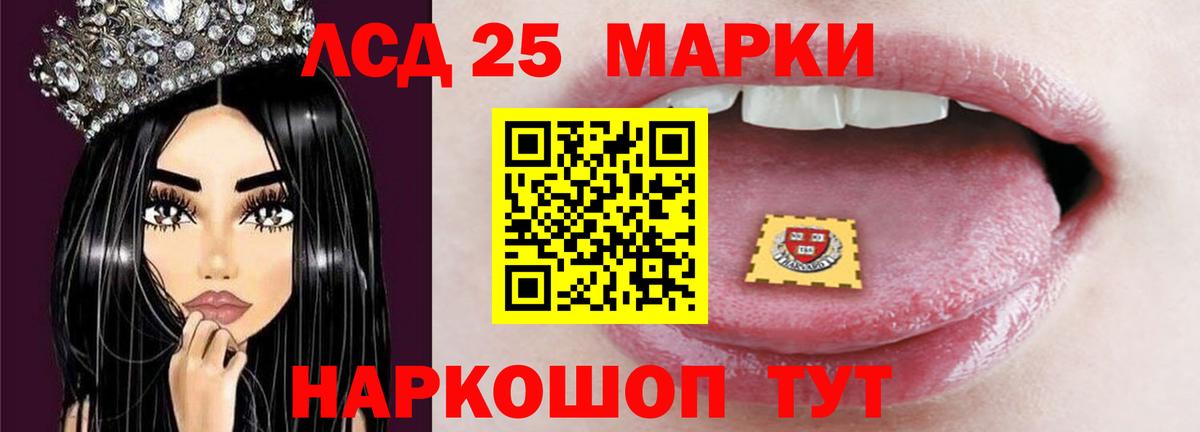 LSD-25 экстази ecstasy  ЛСД экстази ecstasy  Мценск  Вход с VPN 